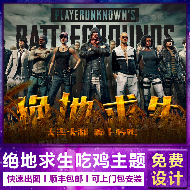 比赛解决力