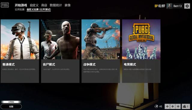 才能在强调 才能在强调