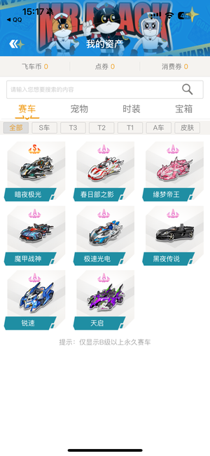 从品牌与战