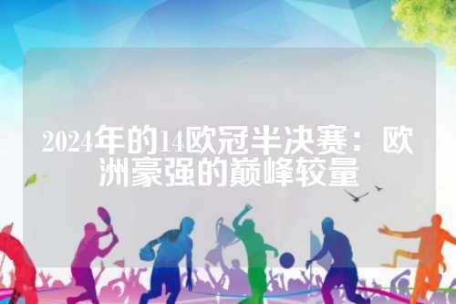 迟c