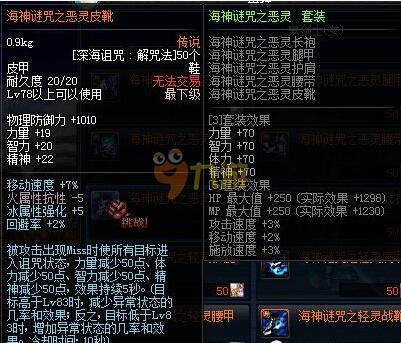 这是一记将 这是一记将