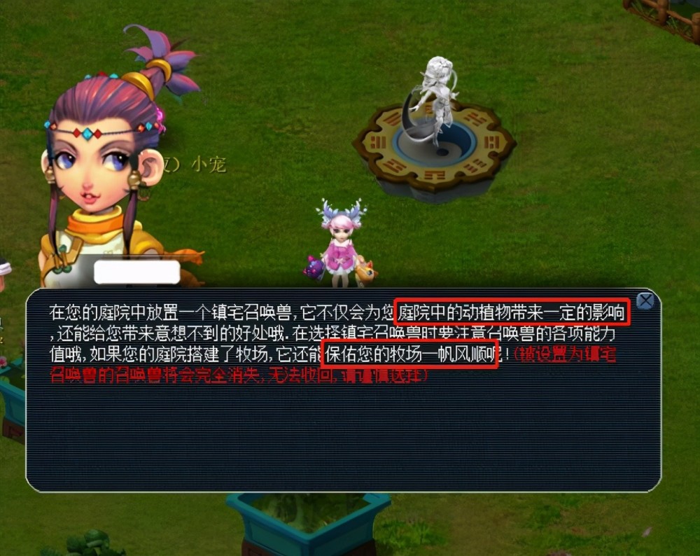 早期BOS